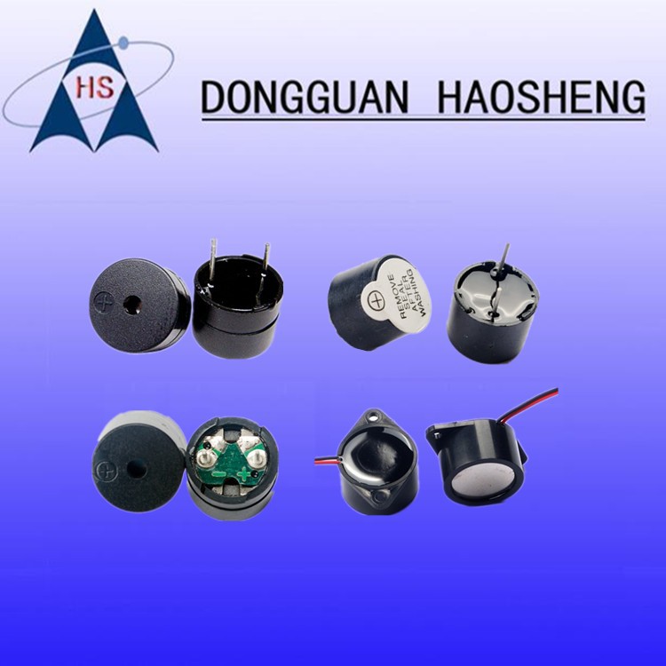 防水封胶带线2616/4216/12095/12085新国标电动车警报扬声讯响器