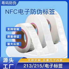NFC��Ә˺����lоƬ�N��NFC��ˮ���~���Θ˺�Rfid��Ә˺�