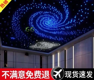 Audio-Visual Room Starry Sky Ceiling Bar Room Hair Salon Ceiling Starry Sky Ceiling Bedroom Fiber Optic Silk Starry Sky