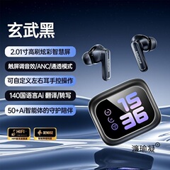 新款LED彩屏操控智能 AI翻译蓝牙耳机入耳高音质降噪运动跑步续航
