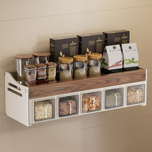原木风厨房置物架壁挂墙上调料瓶调味料瓶收纳架多功能免打孔拆洗