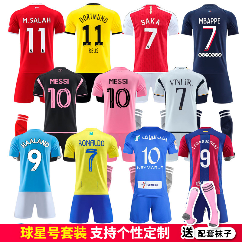 2324 World Cup Club Football Uniform suit Adult Children Miami Cristiano France Jersey