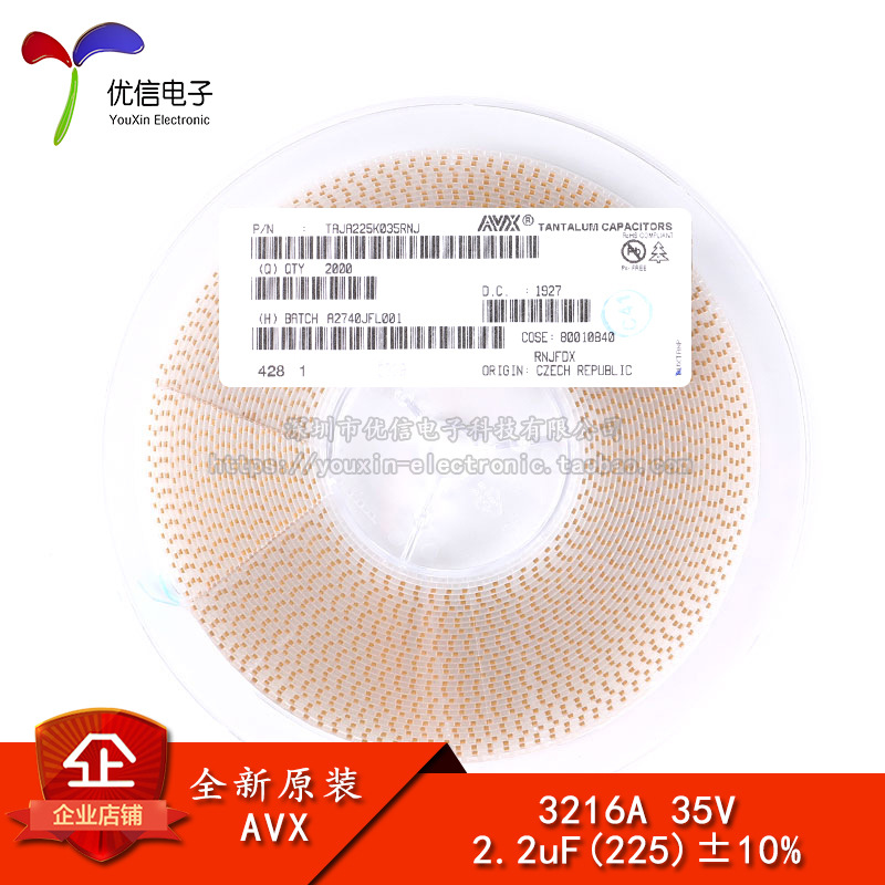 原装正品 贴片钽电容 3216A 2.2uF(225)±10% 35V TAJA225K035RNJ