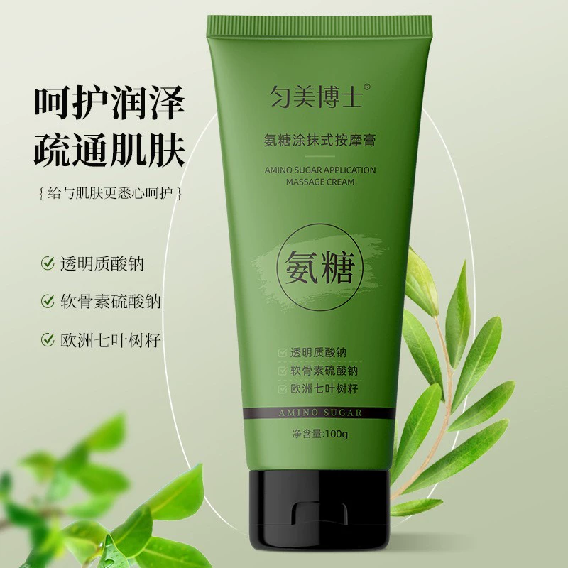 Массажный крем с аммиачным сахаром, увлажняющий, увлажняющий, питательный, нежный и комфортный домашний массажный крем.