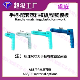 塑料建材;塑料模;注塑加工