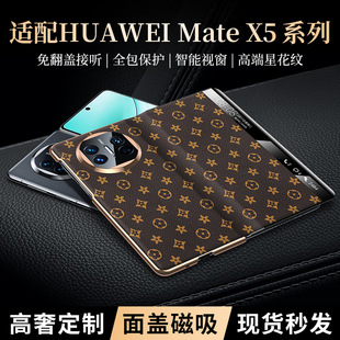 ��һ�����l�� �m���MateX5�֙C�����R�僽�߅��Ƥ�ǻ��y���o��
