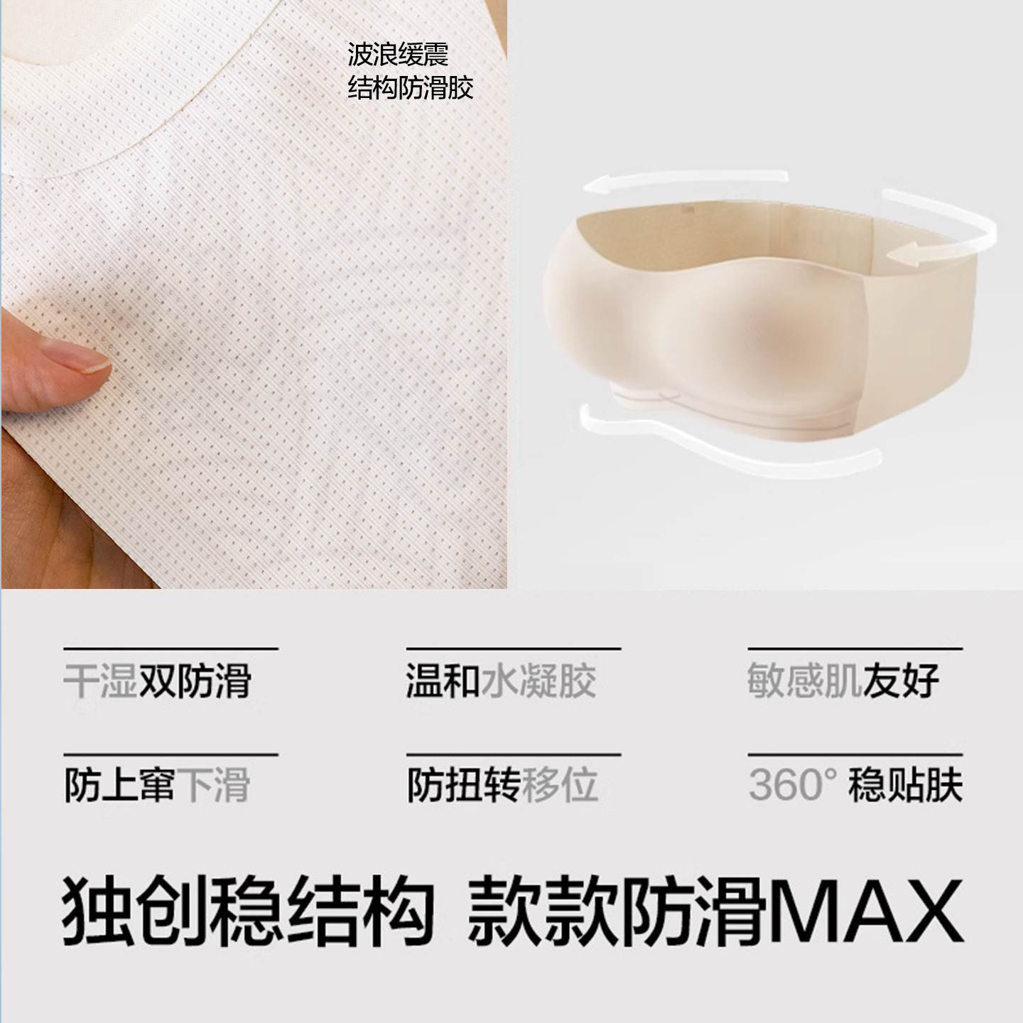 本物のノンワイヤー滑り止めブラジャー、大きな胸を小さく見せる薄型ブラ、ノンワイヤーで跡が残らない、寄せ上げブラジャー