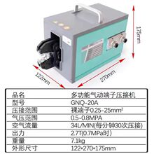 2.7T��Ӊ����QNB-20A�䉺���� ���әC0.25-35����Դ���әC�����C