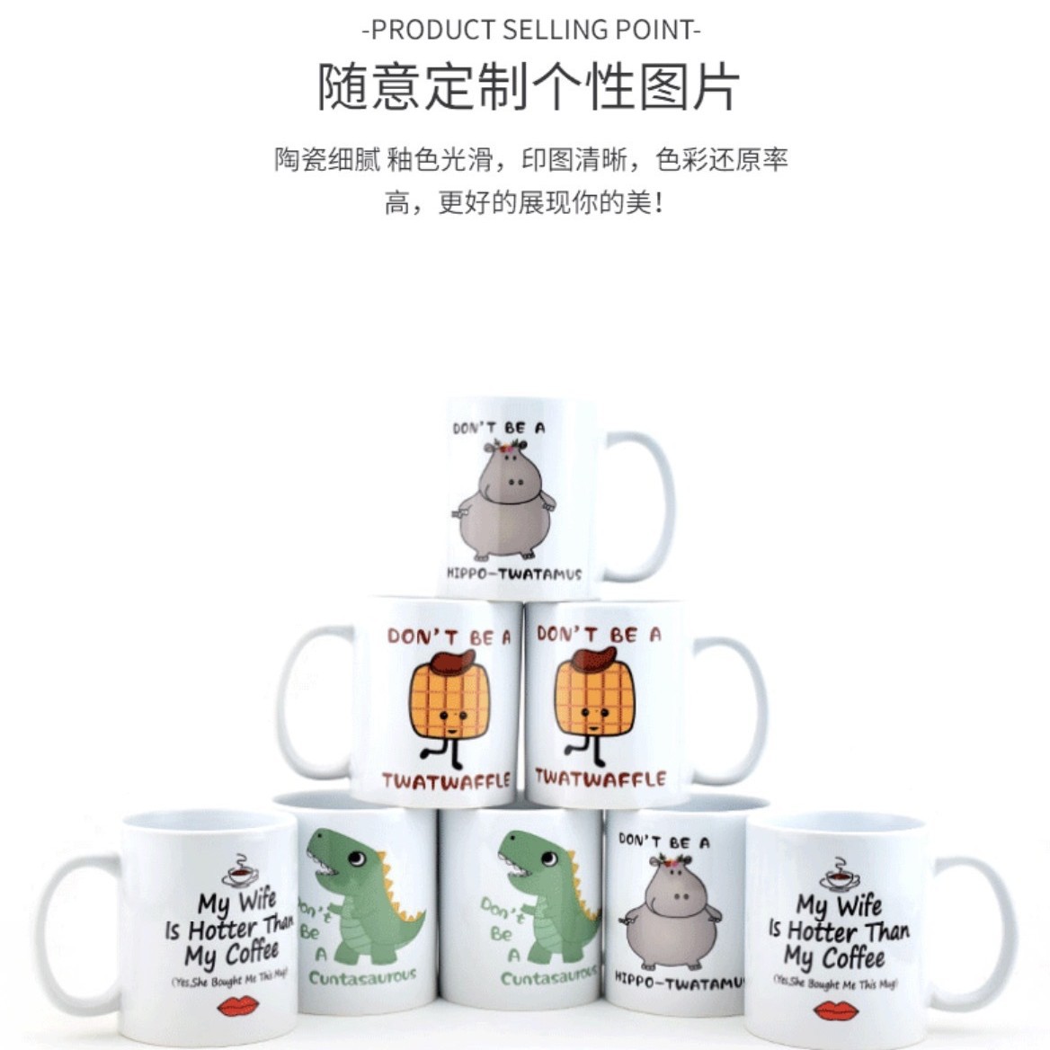 Taza de marca en blanco creativa LOGO fabricante de tazas de hotel publicidad regalos de tazas de cerámica impresión gráfica fábrica al por mayor