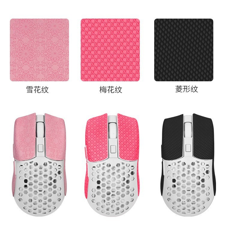 汎用万能マウス滑り止め貼りdiyマウスシール背貼り側スカート吸汗防止手のひら貼りキーボードカメラ|undefined