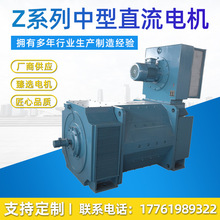 늙CSֱN Zϵֱ늙C Z355-3A 167KW 440V 574rpm