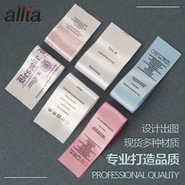 洗唛、商标;吊粒、吊牌;布贴