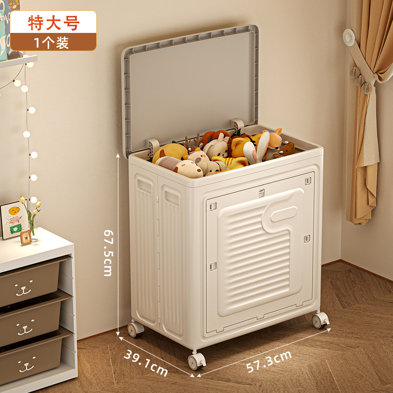 초대형 - 접이식/도르래 포함