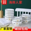 Coast People Ceramic Bowl✦✦