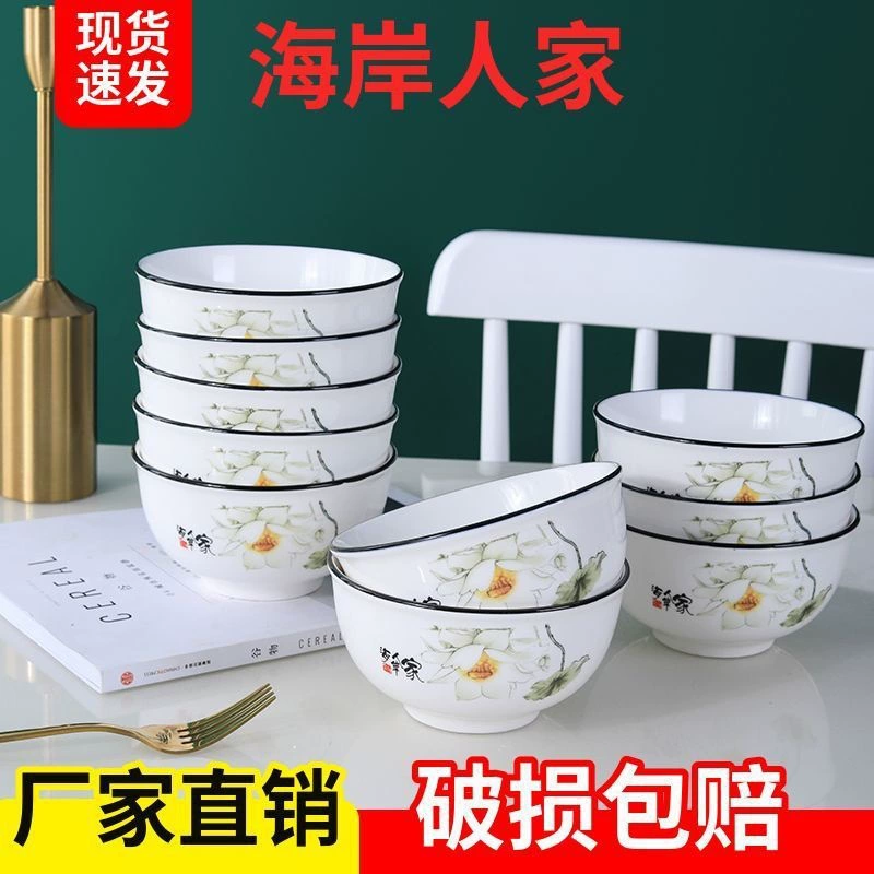 Ceramic big tableware for food, increased thickness, 10 pieces