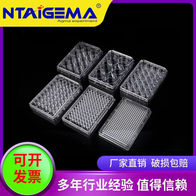 Оптовая продажа от производителя: стерильные культуральные чашки для бактерий на 6, 12, 24, 48, 96 и 384 ячеек, в индивидуальной упаковке.