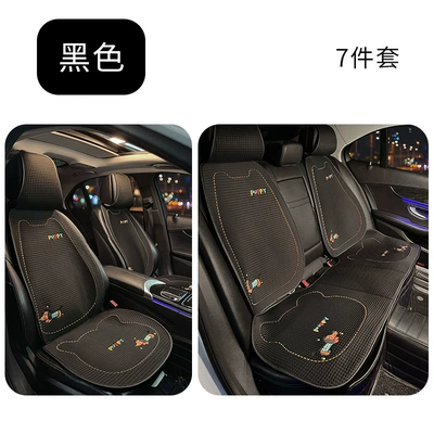 Seat cushion, seat cover | Cute Puppy Car Interior Car - universal-for-all-seasons-cute-puppy-black-cushion-free-head-pillow-cover-7-piece-set-no-specifications