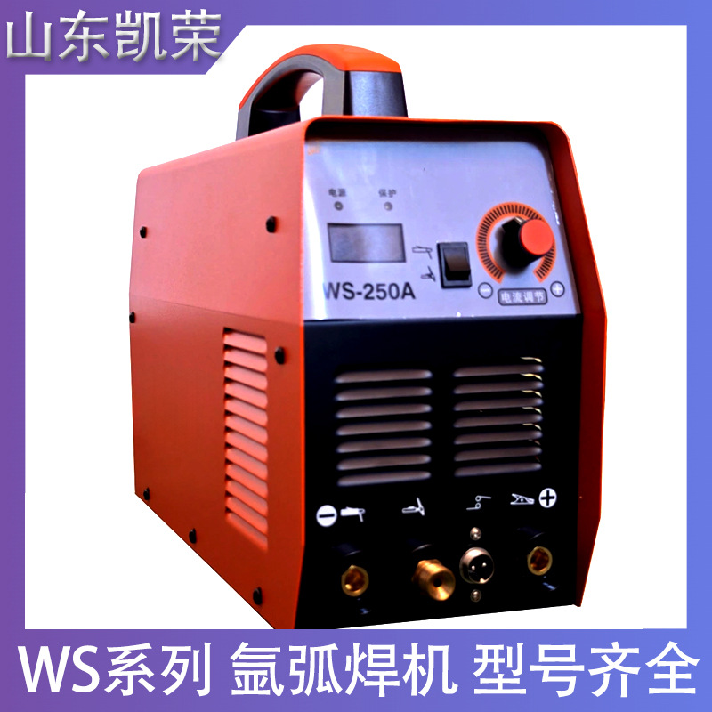 山东凯荣 便携式WS-200A 220V IGBT逆变直流氩弧焊机 焊接不锈钢