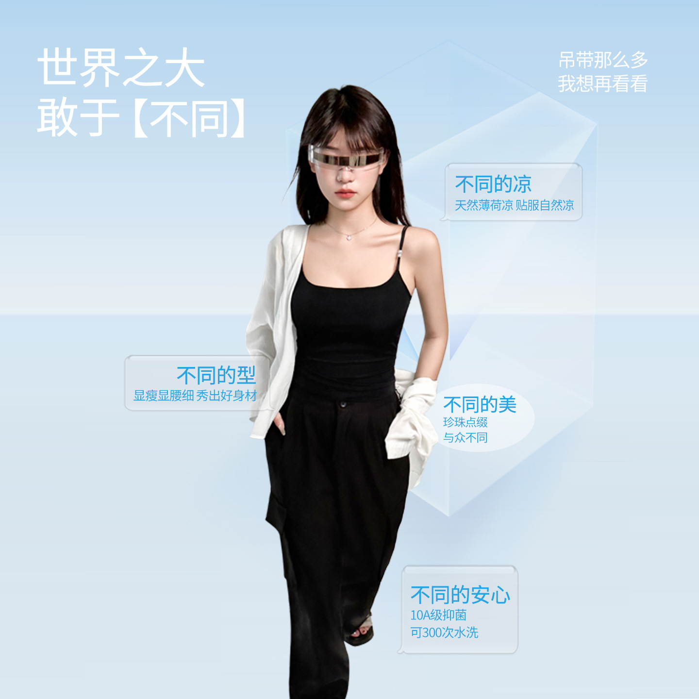 曲のガーターのベストの女性の中に胸のパッドの夏の上着の2025の新型の春夏の外は白い美の背中を着て底を打ちます。