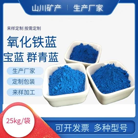 其他非金属;其他颜料;非金属粉末