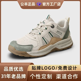 男式运动单鞋;女式休闲单鞋;男式休闲单鞋