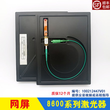 �W�������� CTP�ư�C8600ϵ�� �D��LD SCREEN�����^8600S/M/SL