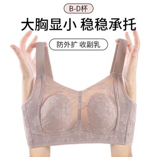 Supporting underwear, thin summer bra top for breastfeeding, plus size
