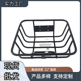 Public bicycle basket ofo small yellow car small blue Mobai shared bicycle basket steel tube electric bicycle basket