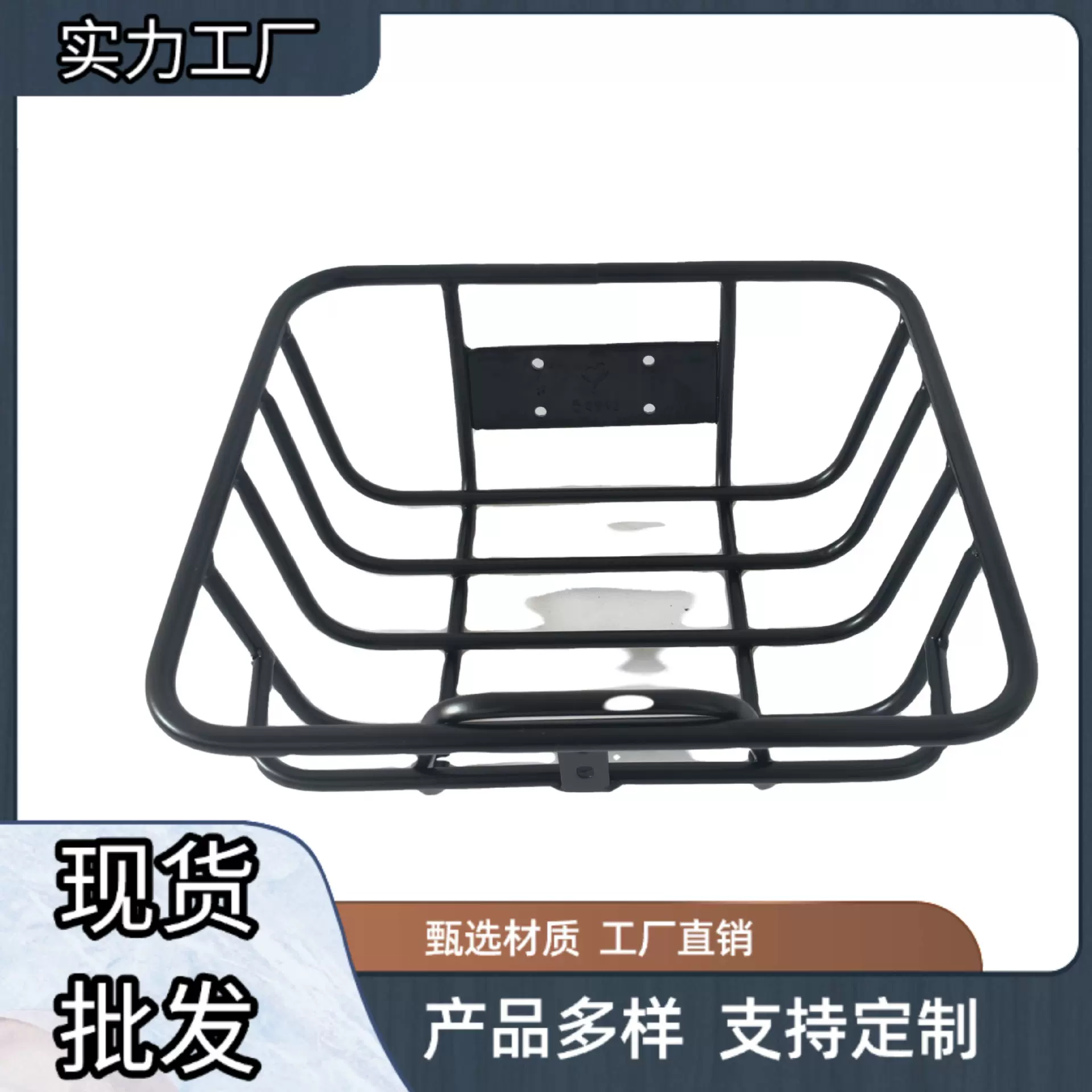 公共自行车车篮ofo小黄车小蓝摩拜共享单车车筐钢管电动车车筐