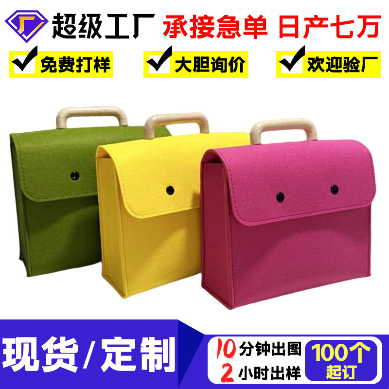 New Style Wooden Handle Felt Tote Bag with Lid, Felt Bag for Dragon Boat Festival Promotion, Gift Bag, Felt Bag