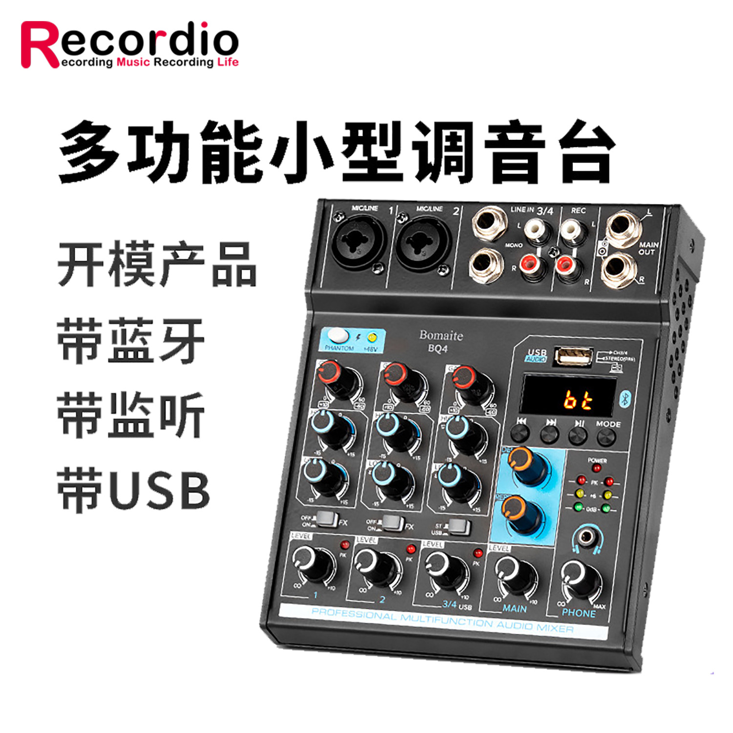With Bluetooth with sound card with balanced four-way computer home band recording performance stage USB small mixer