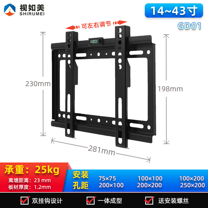 テレビマウント工場卸売ユニバーサル 32-100inch 超薄型壁掛けテレビスタンド壁掛けモニターホルダー|undefined