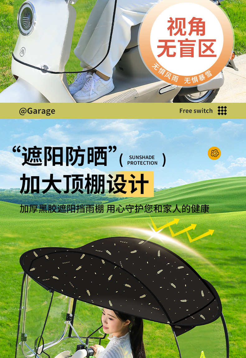 Electric Vehicle Canopy, Rainproof, New Thickened Model, Transparent Sunshade and Windproof Cover for Electric Motorcycles