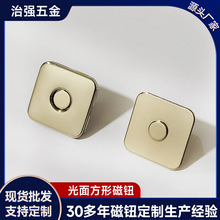 跨境批发18mm14mm超薄白叻银色方钮正方形磁钮磁扣箱包配件