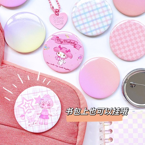 [Cross-border] Baji Gupan Badge Storage Bag Creative Guka Badge Children's DIY Brooch Accessories Chest