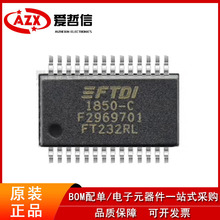 全新原装 FT232RL SSOP28 USB接口芯片通用异步接收器发送器 15mA