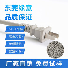 PVC ������^�w�� ��ȼ�͜ظ߽^�� ע�܌��íh�����ϏS�ҬF؛����