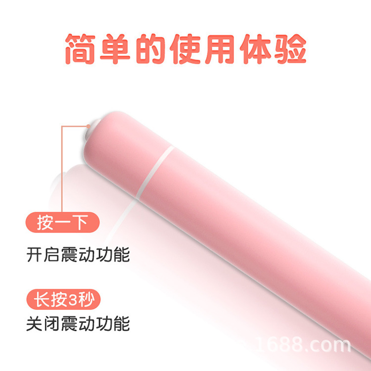 丁旭阳-青春震动棒10.jpg