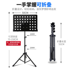 Grand Stand Music Stand, Heavy-duty and Foldable Sheet Music Holder for Musical Instruments, Universal Music Stand, Music Rest, Piano Music Rack, Songbook Stand