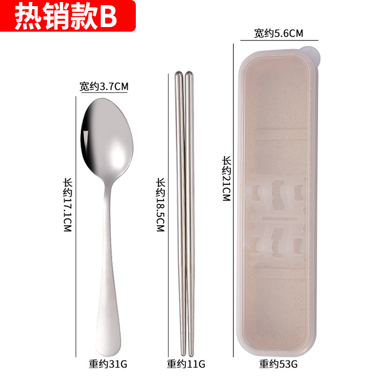 [밀 컬러 박스] 핫 B (2 세트)