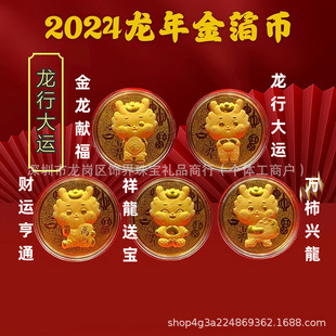 2024�R�q�����_�\���żt�� �_�T�t��Ф�o��Ž𲭻�ӱ��U�YƷ