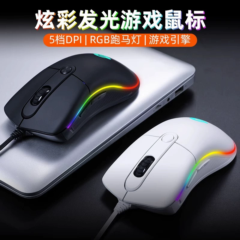 Проводная мышь DAREU LM130 USB RGB-подсветка для игр и офиса
