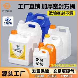 �Ӻ�����ʳƷ������Ͱ��ڏ�5L��Ͱ����Ͱ�C��Ͱ10�����ܷ���bͰ
