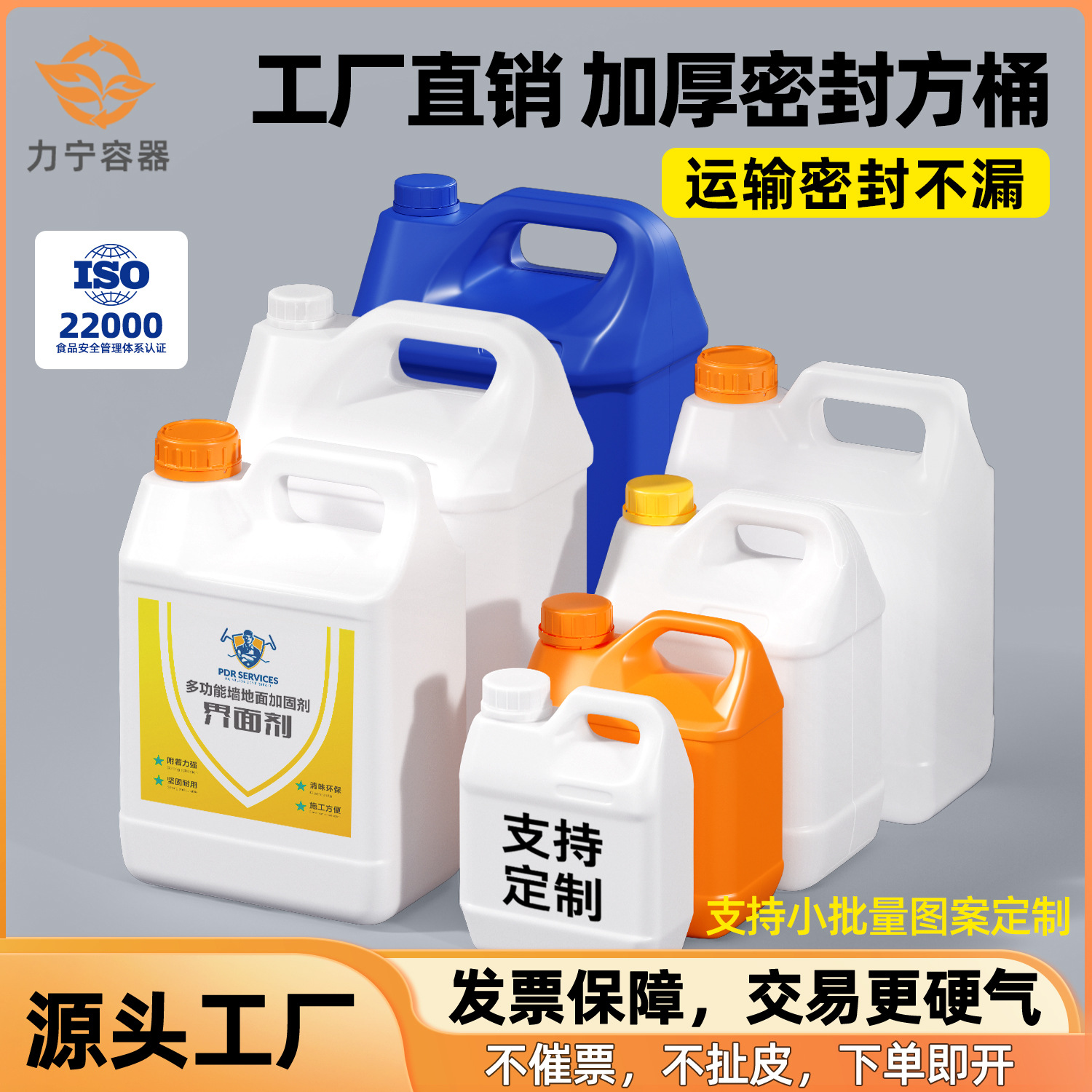 加厚塑料食品级塑料桶大口径5L方桶消毒桶机油桶10公斤密封包装桶
