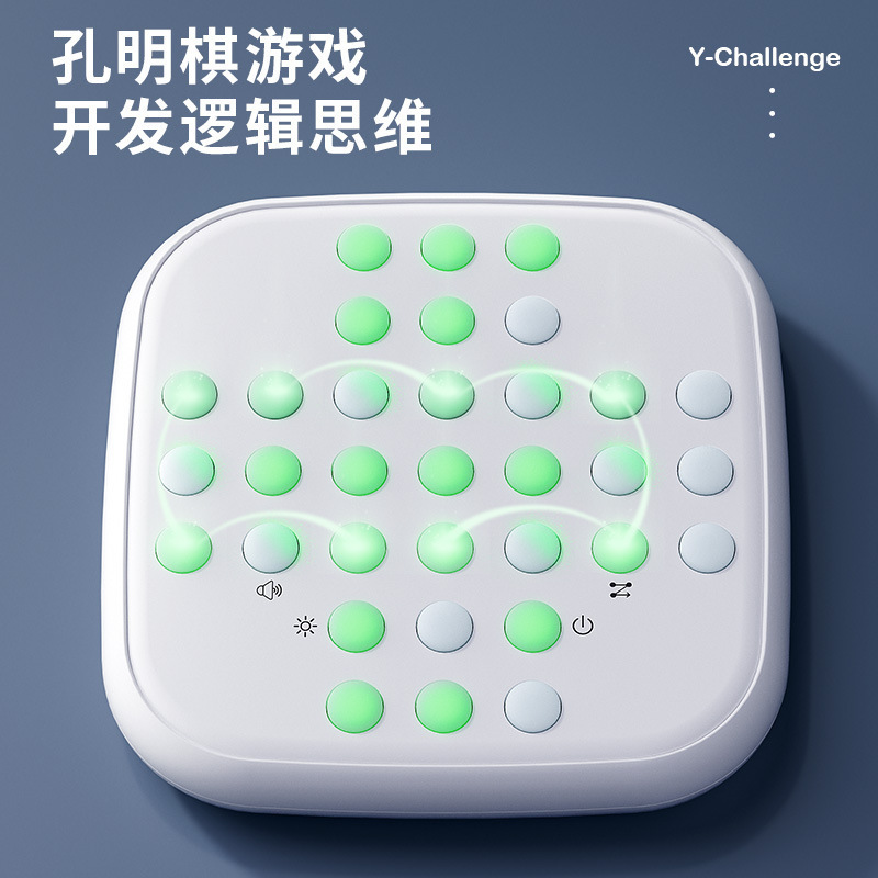 Cross-Border Kongming Chess Independent Diamond Chess Single Aristocratic Chess Educational Tabletop Game Machine Checkers Children's Intellectual Gift