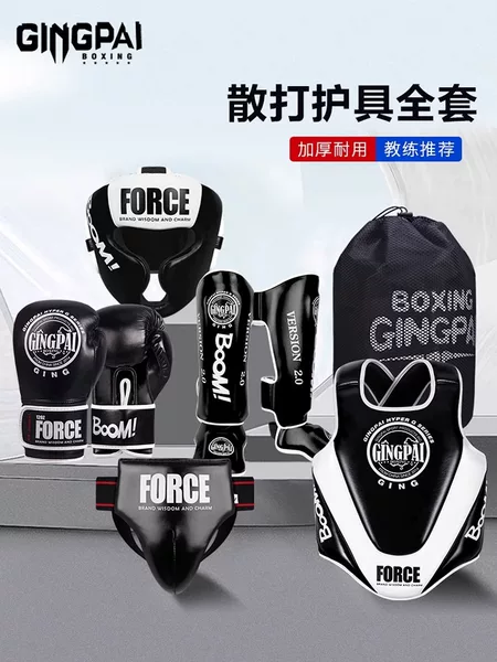 Fighting Sanda protective gear full set of children boys and girls professional adult training boxing helmet chest protector leg protector crotch suit