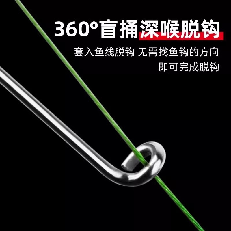 海钓摘钩器新款快速钓鱼绑钩器多功能日式盲桶脱钩器垂钓装备|undefined