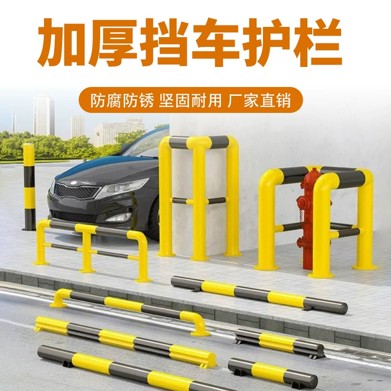 M-тип U-тип из нержавеющей стали, утолщенный автомобильный стопор, парковочное место, защитное ограждение для предотвращения столкновений, ограничитель парковки, портальный предупреждающий столбик для предотвращения столкновений