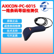 AXICON PC-6015ϵ��һ�S�l�a�z�y�x �aƷ���b�l�a�ȼ��z�y