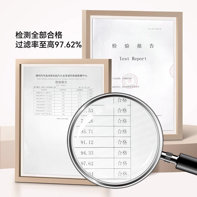 Suitable for Tesla Model Y Air Conditioning Filter Original Hepa Air Purification External Lower Layer Edamame Y Filter
